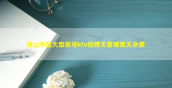 台州夜场招聘